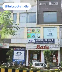 Centre for Sight Eye Hospital Sapna Sangeeta, Indore