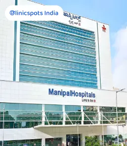 Manipal Hospital (Old Airport Road) Bangalore