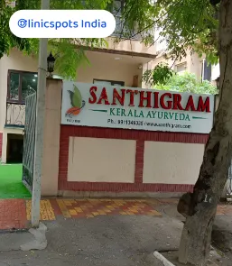 Hospitals santhigram kerala ayurveda gurgaon
